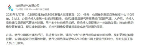 對照自查！你家的燃具軟管，安全嗎？